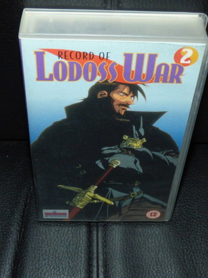 Record of Lodoss War 2 anime βιντεοκασέτα μεταχειρισμένη