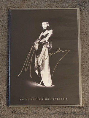 Melina Mercouri CD with rare recordings like new
