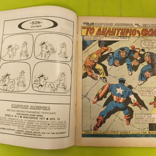 Captain America 2 comic book, Marvel Comics