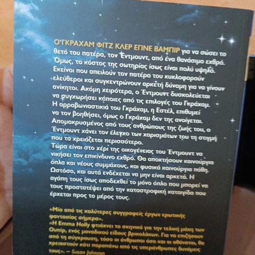 Saving Midnight book like new, paranormal romance