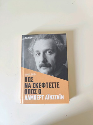 Book How to Think Like Einstein used