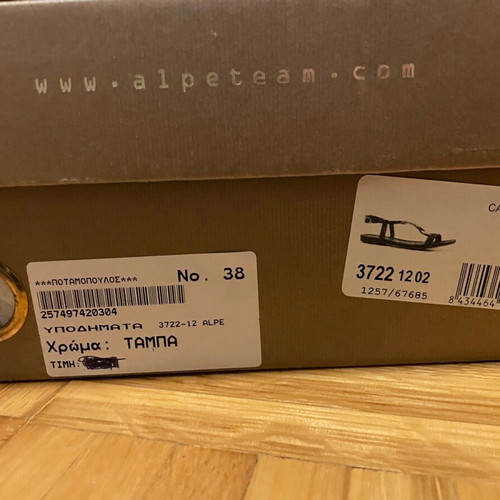 Alpe sandals like new, beige and gold, size 38