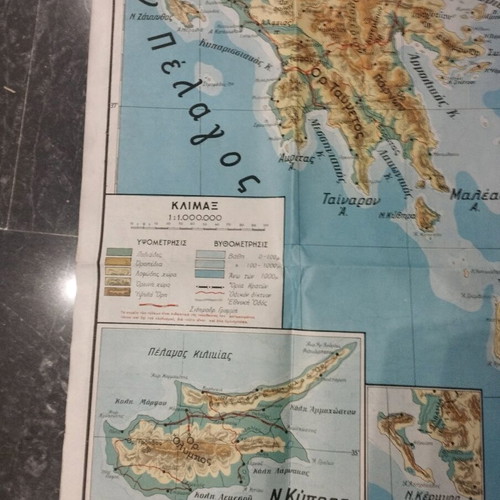 New Political Map of Greece like new