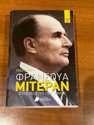 Francois Mitterrand Volume A like new