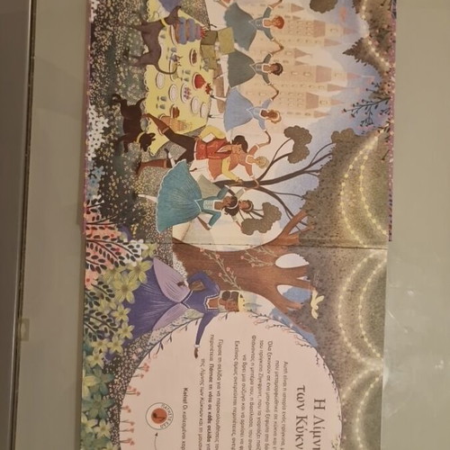 Set of 3 Musical Books "The Orchestra Tells" by Patakis
