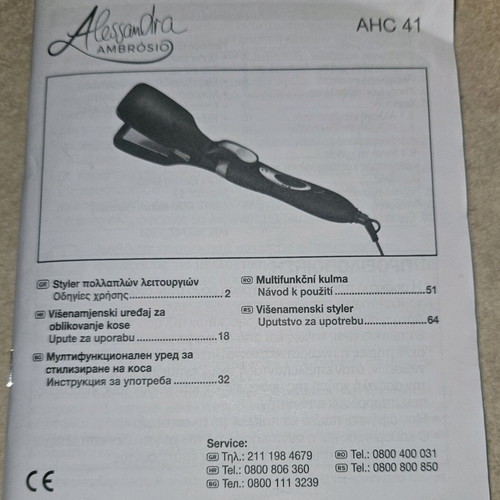 Hair straightener accessories new, unused