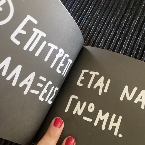Book Ζήσε Σαν Καλλιτέχνης like new