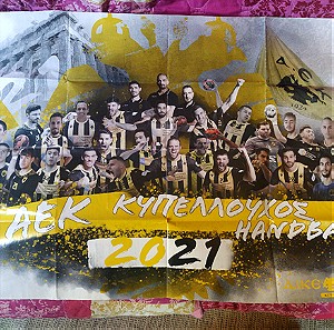 ΑΕΚ αφίσα κυπελλούχος Handball 2021.