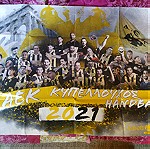  ΑΕΚ αφίσα κυπελλούχος Handball 2021.