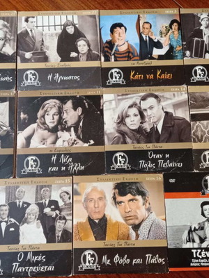 Finos Film classic DVD collection like new, 11 movies