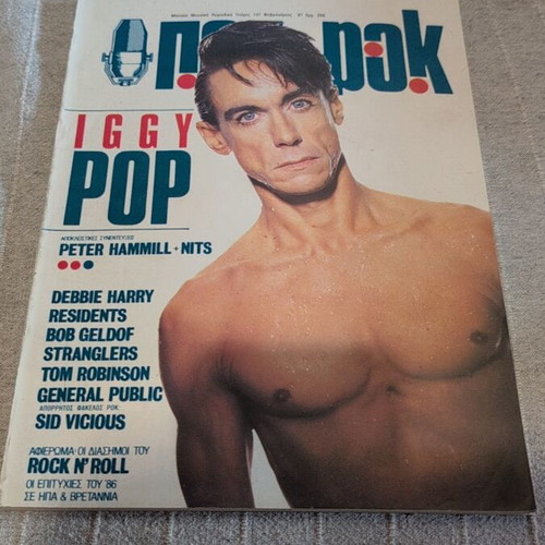 Pop Rock 107 Magazine February 1987 used