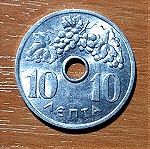  Κέρματα 21ης Απριλίου και μεταπολίτευσης