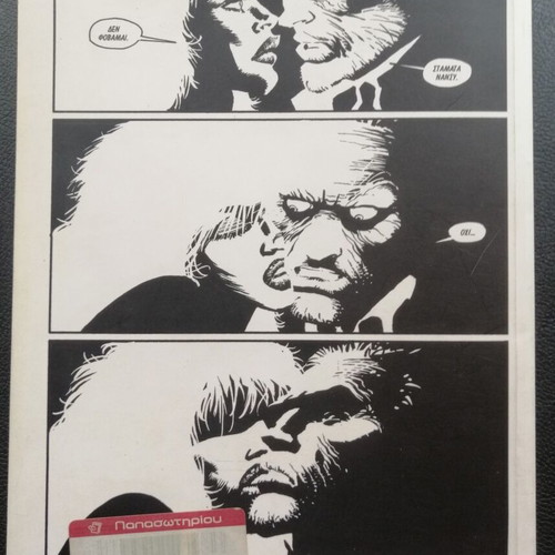 Frank Miller Sin City comic book used