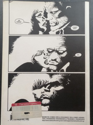 Frank Miller Sin City comic book used