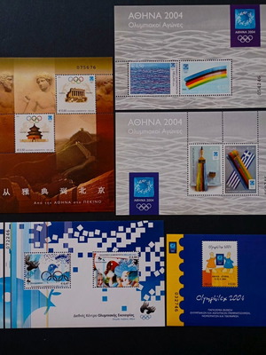 Φεγιέ Αθήνα 2004 Ασφράγιστα