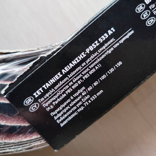 Sanding belt set of 6 new