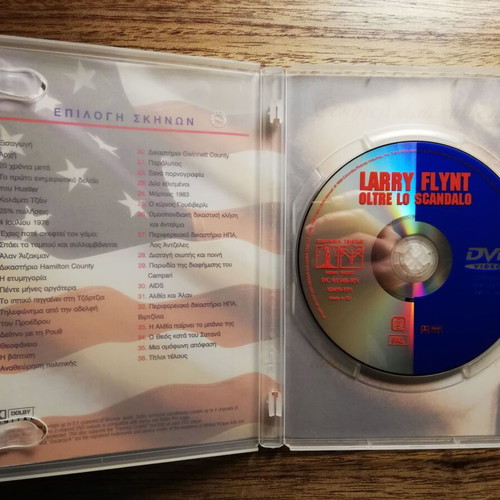 The People vs Larry Flynt DVD like new with Greek subtitles