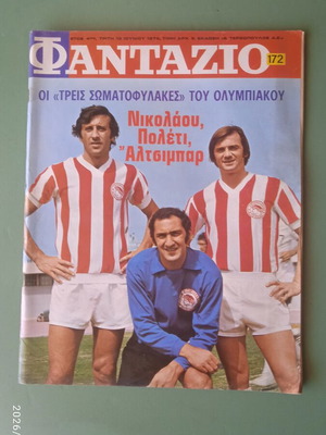 Fantazio magazine used, good condition