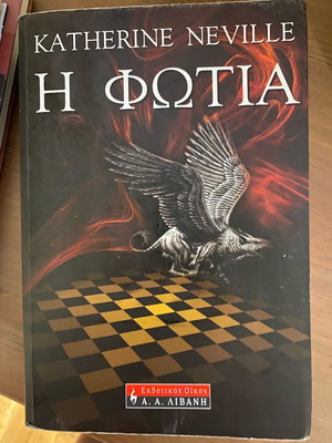The Fire novel like new
