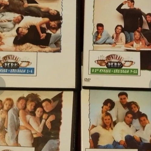 Friends Season 1 DVD used, multilingual with subtitles