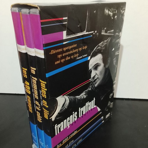 Francois Truffaut DVD boxset used with Greek subtitles, 3 movies