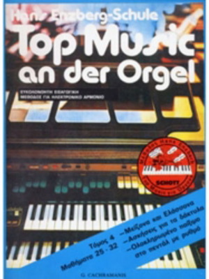 Top Music Organ Method Volume 4