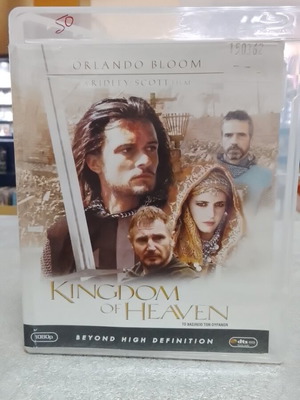 Kingdom of Heaven Blu-Ray like new with Greek subtitles