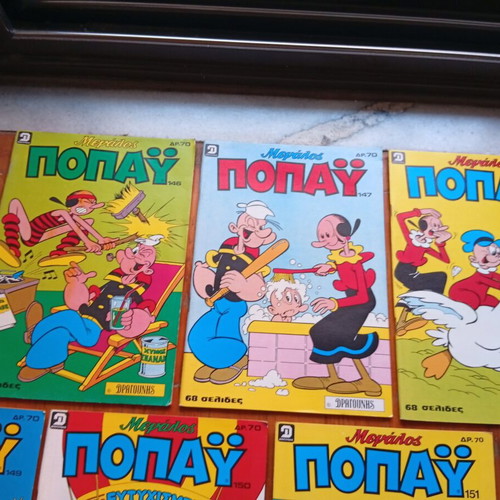 Megalos Popay comics new, set of 11 issues 146-156