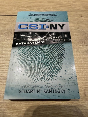 CSI:NY Kataklysmos novel by S.M. Kaminsky
