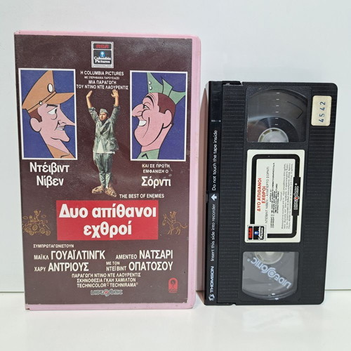 VHS The Best of Enemies used, Greek subtitles