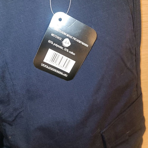 Armymania blue pants new, rip-stop fabric, Greek police specifications