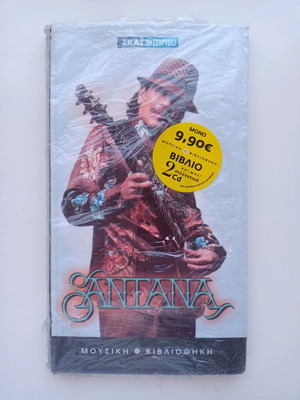 Santana Συλλογή 2CD καινούργιο, σφραγισμένο βιβλίο με μουσική