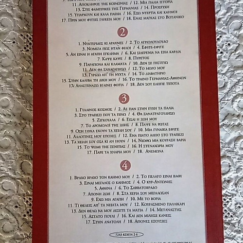 Stelios Kazantzidis Ta Tragoudia Tis Zois Mou 4 CD like new, laiko