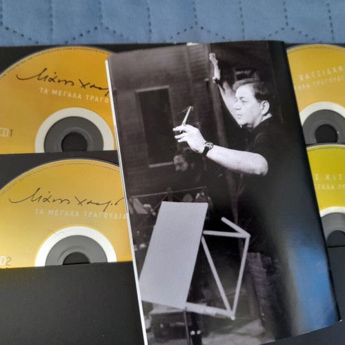 Manos Hadjidakis Ta Megala Tragoudia 6 CD like new, entechno
