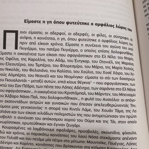 The Process of Liberation of Mother Earth book new with National Geographic and KKE DVD