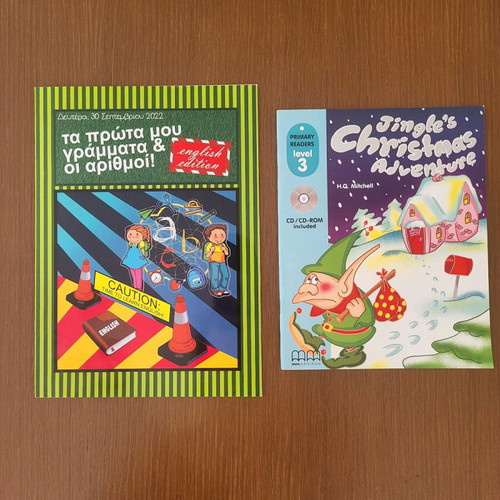 Small books new in English, pack of 2