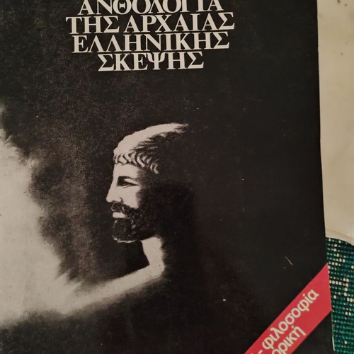 History and Anthology of Ancient Greek Thought, 3 volumes, like new