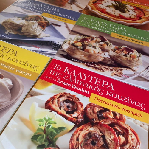 Cookbook Collection of 13 Books like new, Sofia Skoura Fytraki