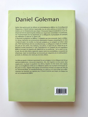 Social Intelligence Daniel Goleman like new