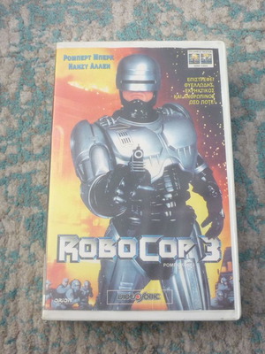 Robocop 3 VHS tape used, action and science fiction