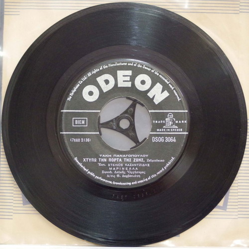 Vinyl 7'' Kazantzidis Marinella used, laiko