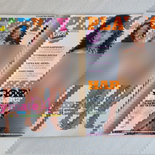 PLAYBOY Προσφορά, 8 περιοδικά πακέτο (6 PLAYBOY) & (2 Penthouse)
