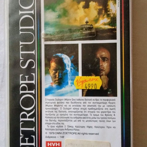 Apocalypse Now VHS like new with subtitles