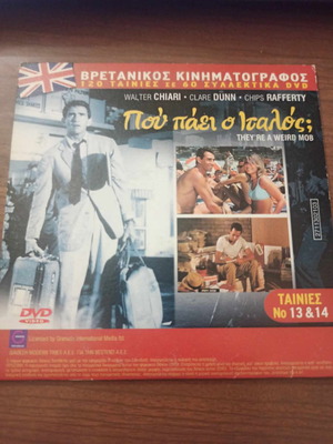 Διπλή ταινία Πού πάει ο Ιταλός & Ισχυρό πλήγμα μεταχειρισμένη