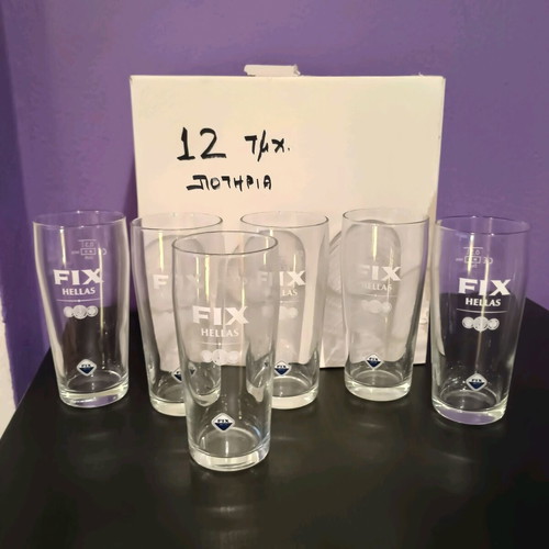 Fix beer glasses 0.30lt new pack of 12