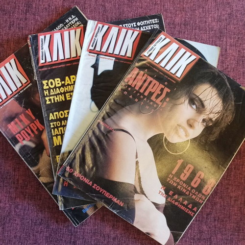 Klik magazine used, pack of 22 issues