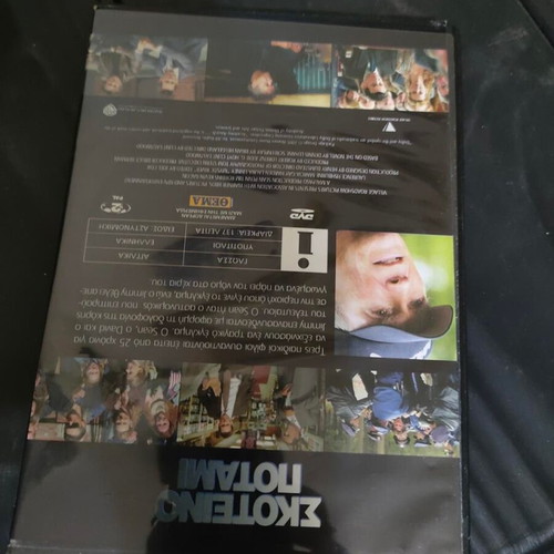 Mystic River DVD like new, crime thriller with Greek subtitles