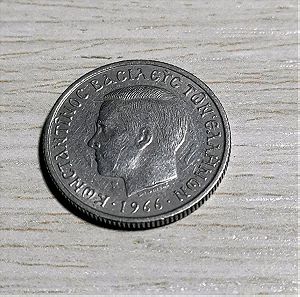 Νόμισμα 50 λεπτά 1966