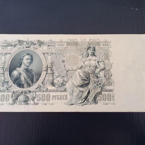 Collectible banknotes used, 1676 pieces