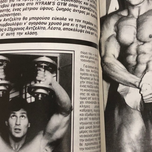 Body Building Magazine Issue 9 1985 used with poster
